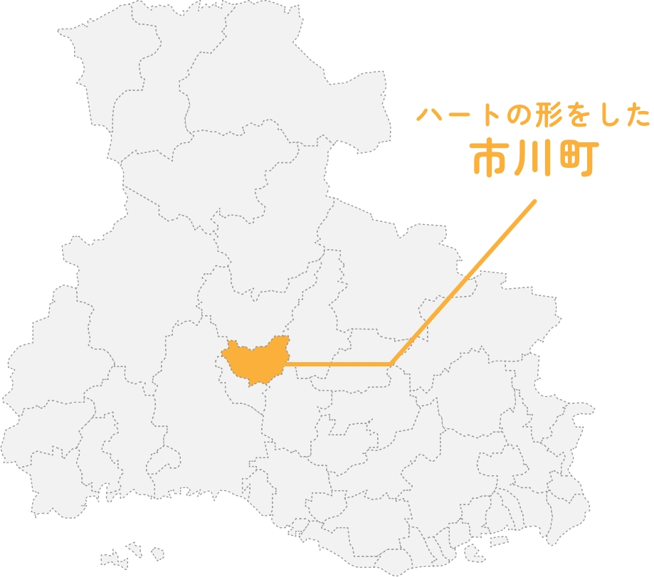 ハートの形をした市川町
